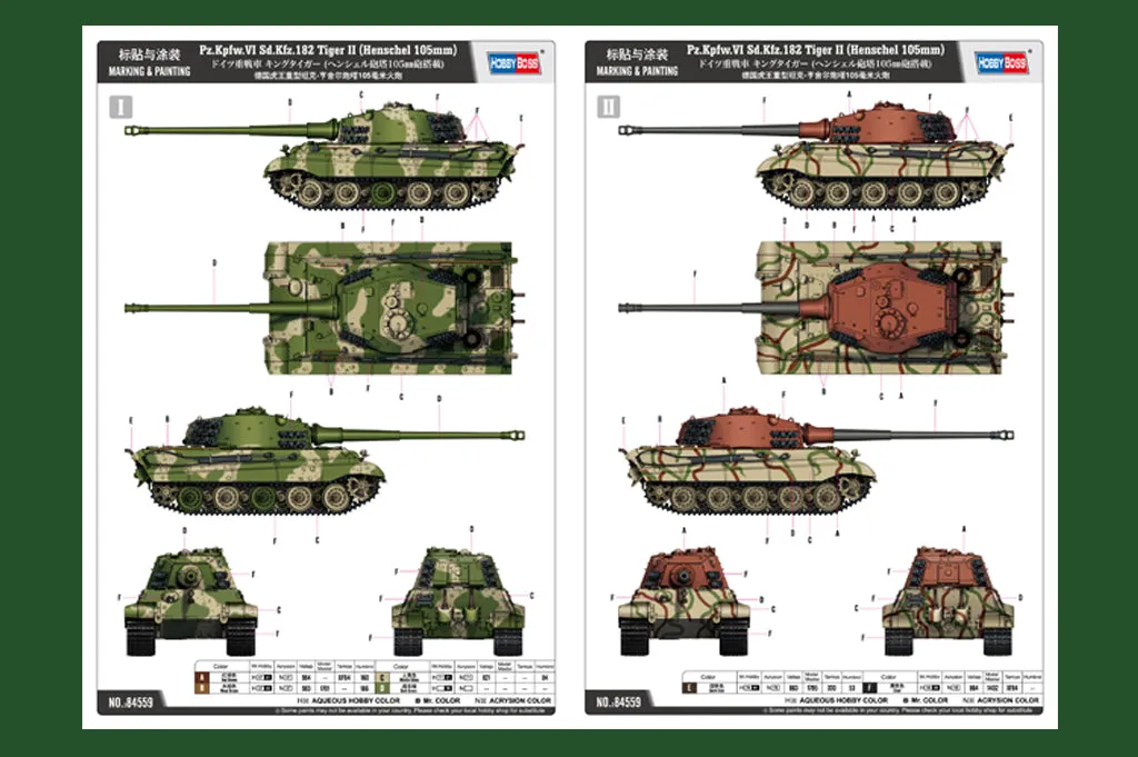 Hobby Boss 84559 Pz.Kpfw.VI Sd.Kfz.182 Tiger Tank II (Henschel 105mm) 1/35 Model Kit